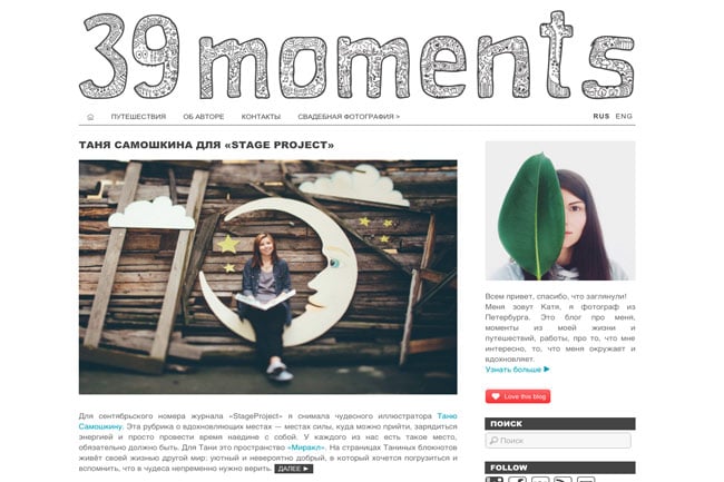 39 Moments